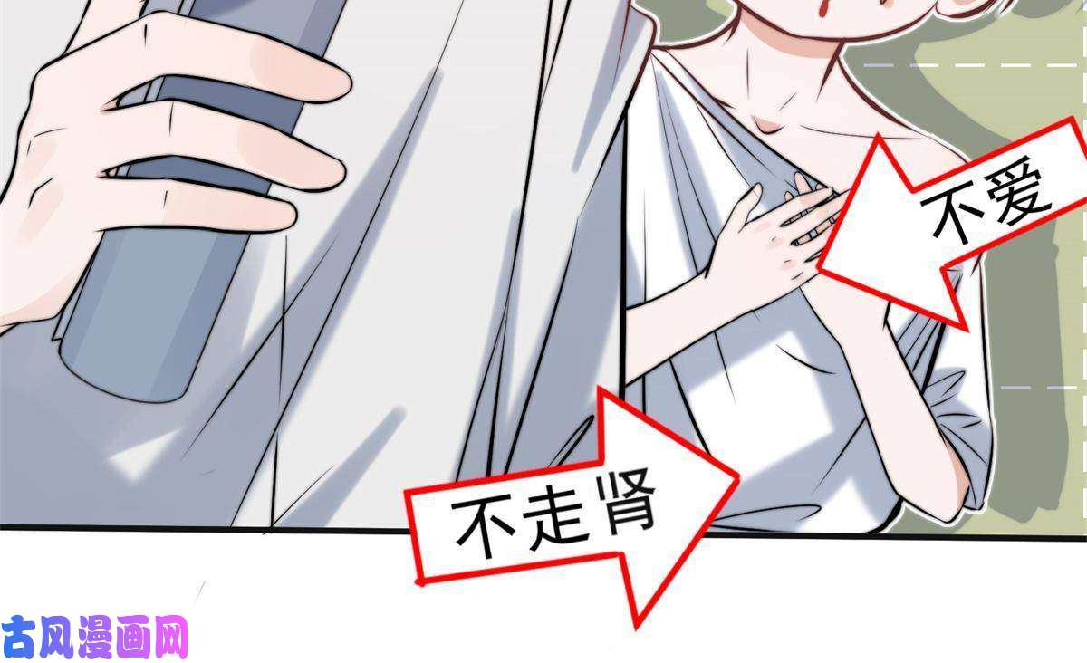 余生有你，甜又暖39 好好说话，别脱！