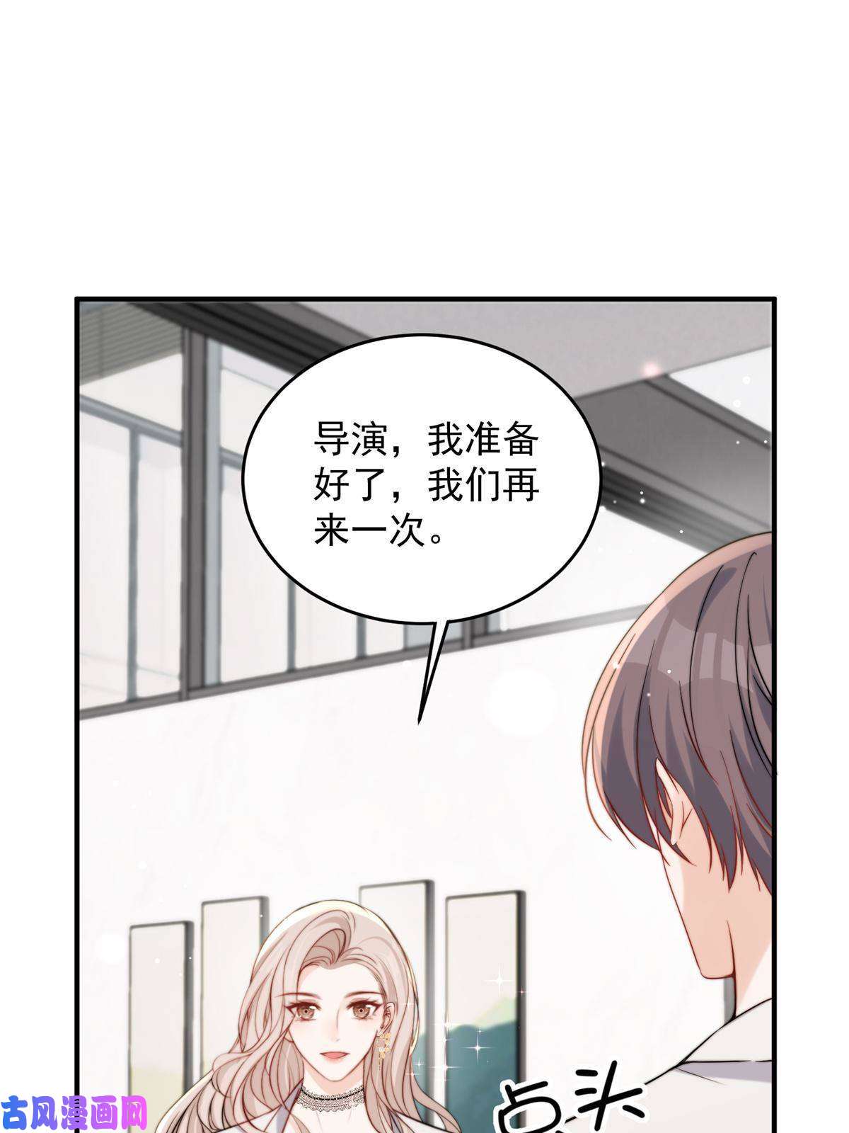 余生有你，甜又暖39 好好说话，别脱！