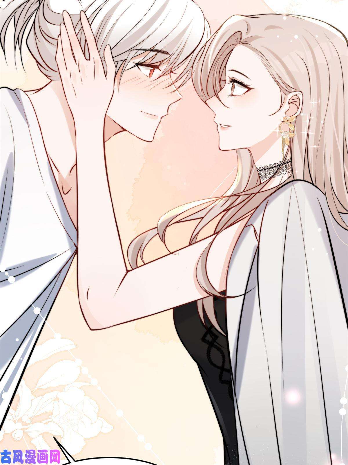 余生有你，甜又暖39 好好说话，别脱！