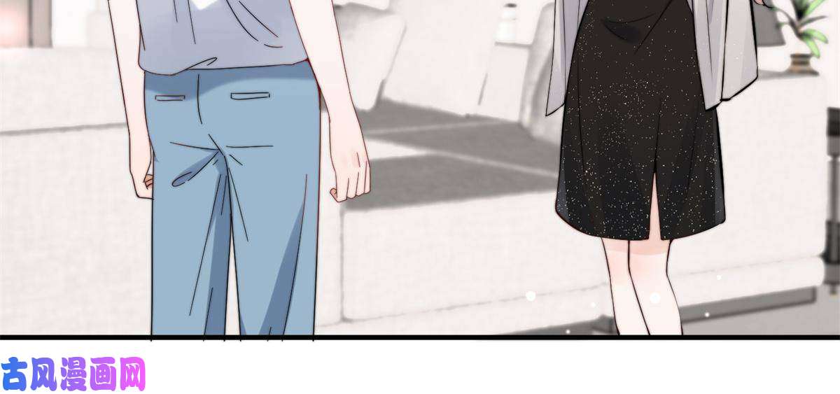 余生有你，甜又暖39 好好说话，别脱！