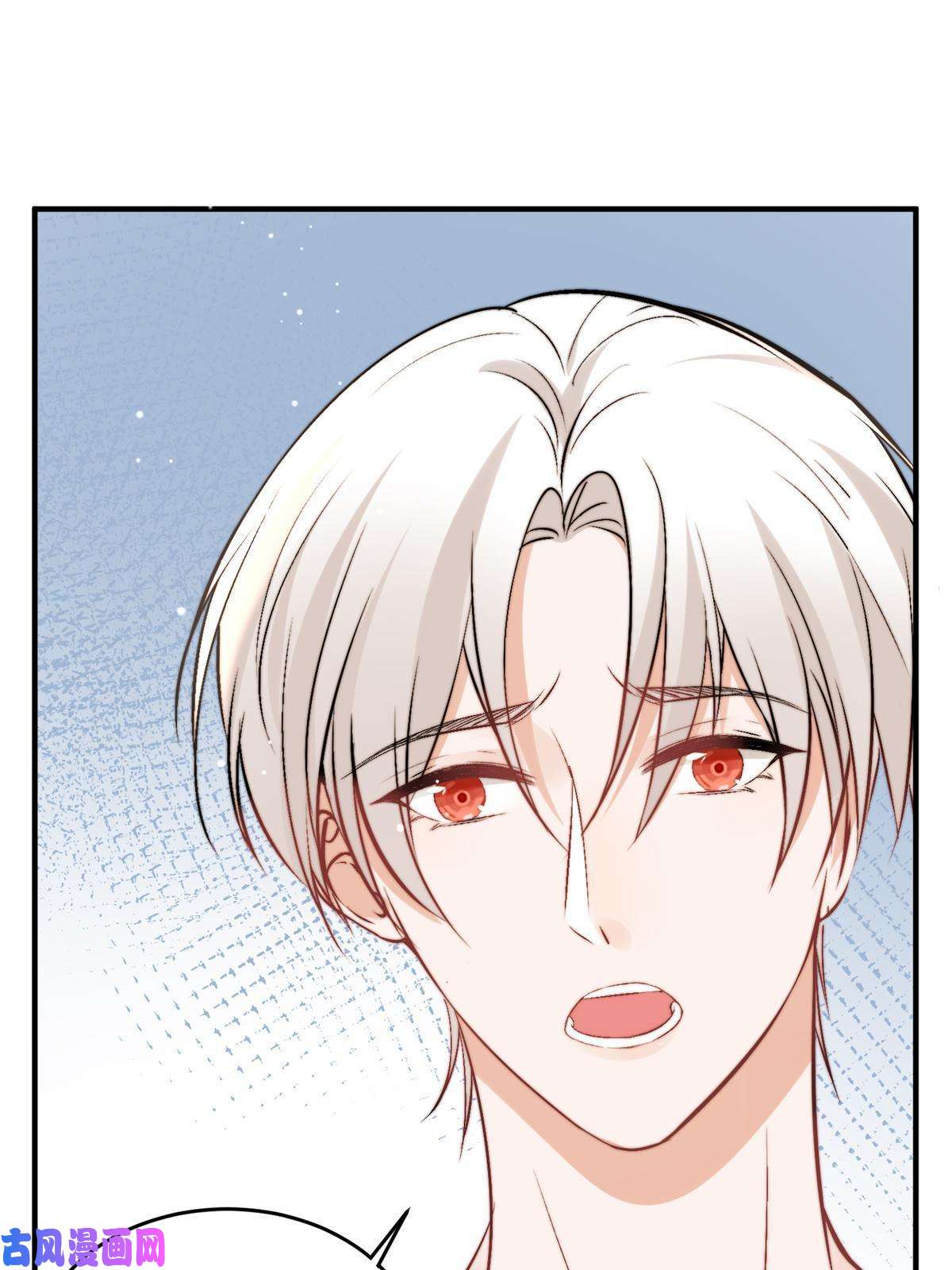 余生有你，甜又暖39 好好说话，别脱！