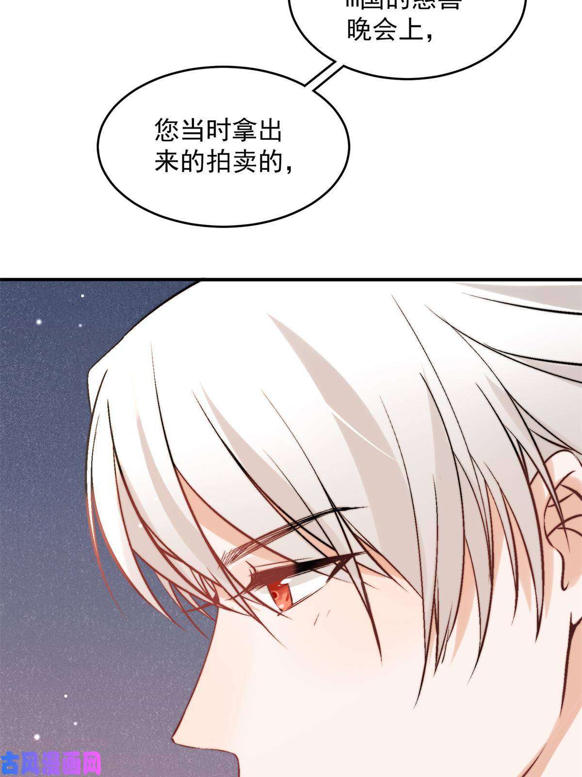 余生有你，甜又暖39 好好说话，别脱！