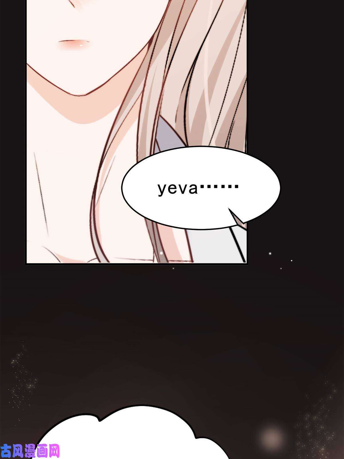 余生有你，甜又暖39 好好说话，别脱！