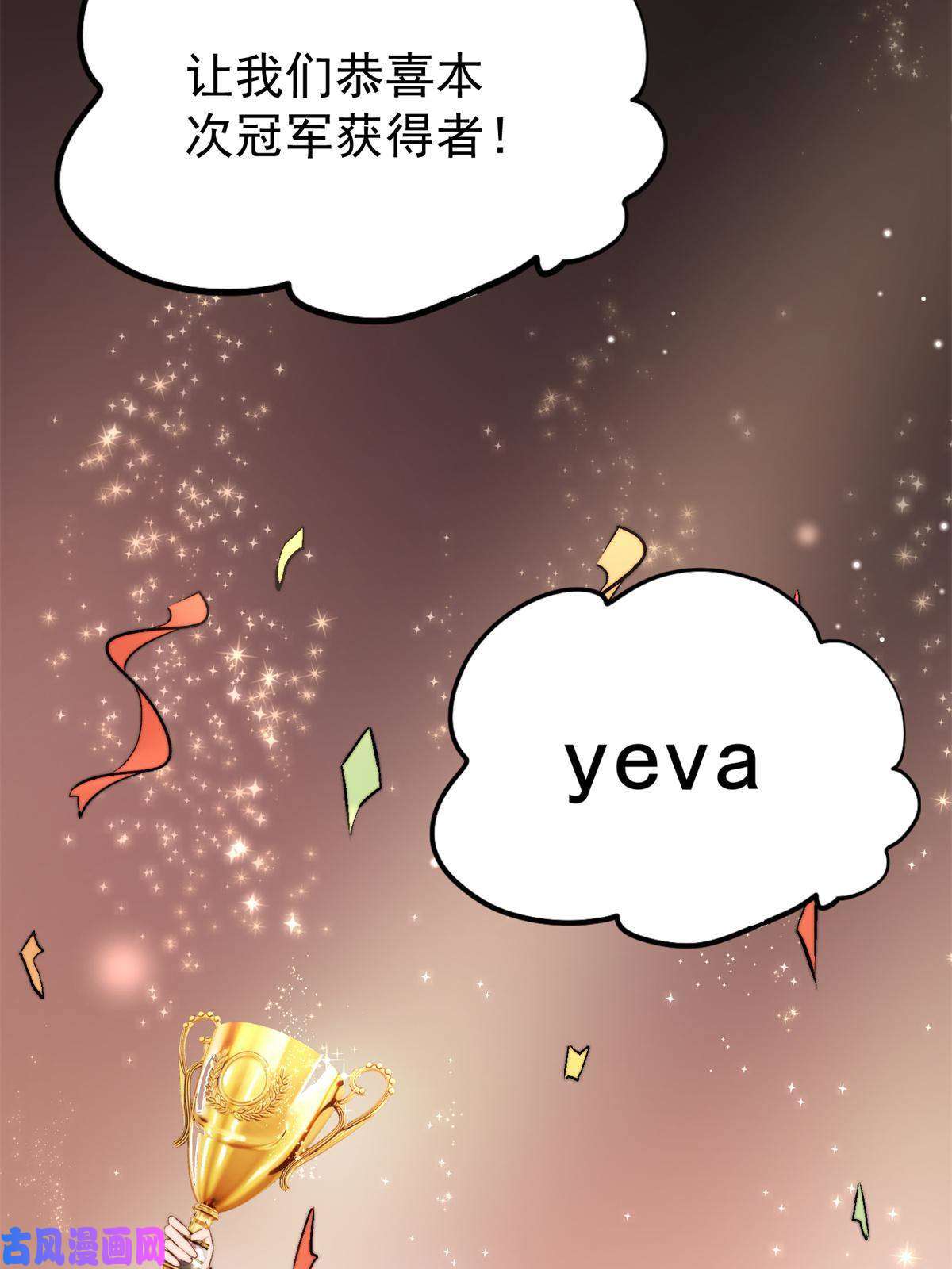 余生有你，甜又暖39 好好说话，别脱！