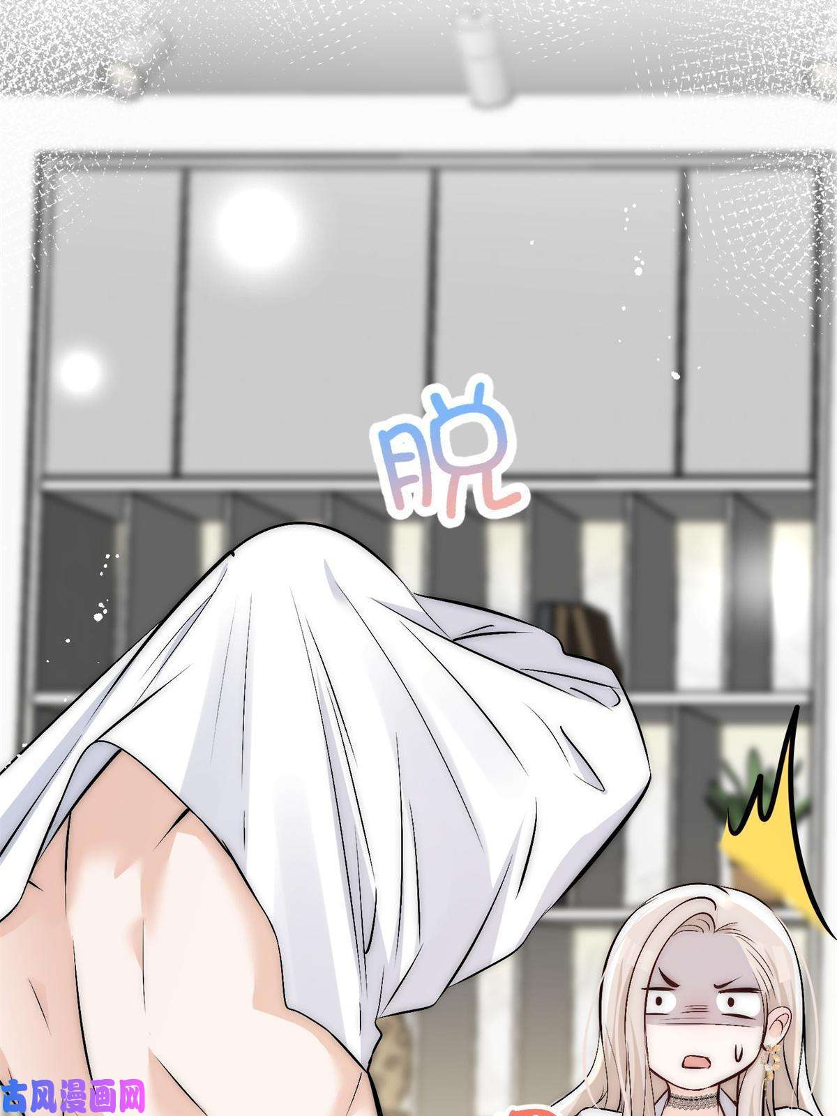 余生有你，甜又暖39 好好说话，别脱！