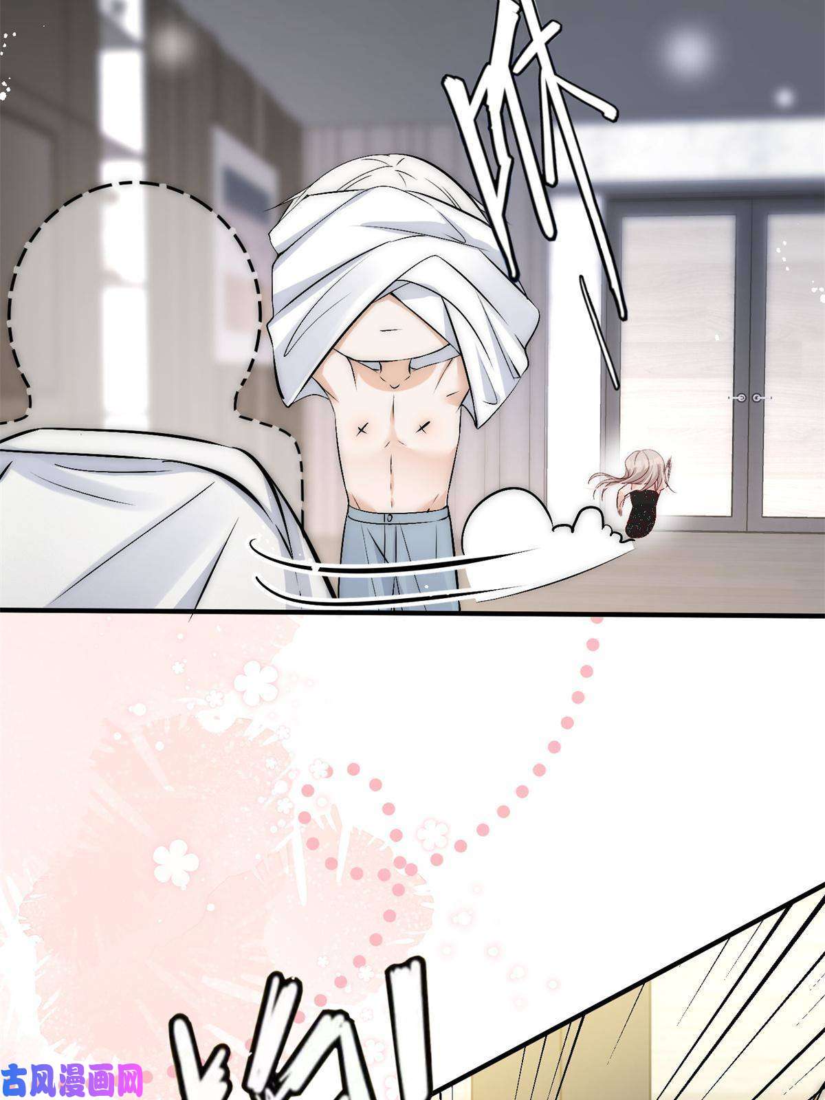 余生有你，甜又暖39 好好说话，别脱！