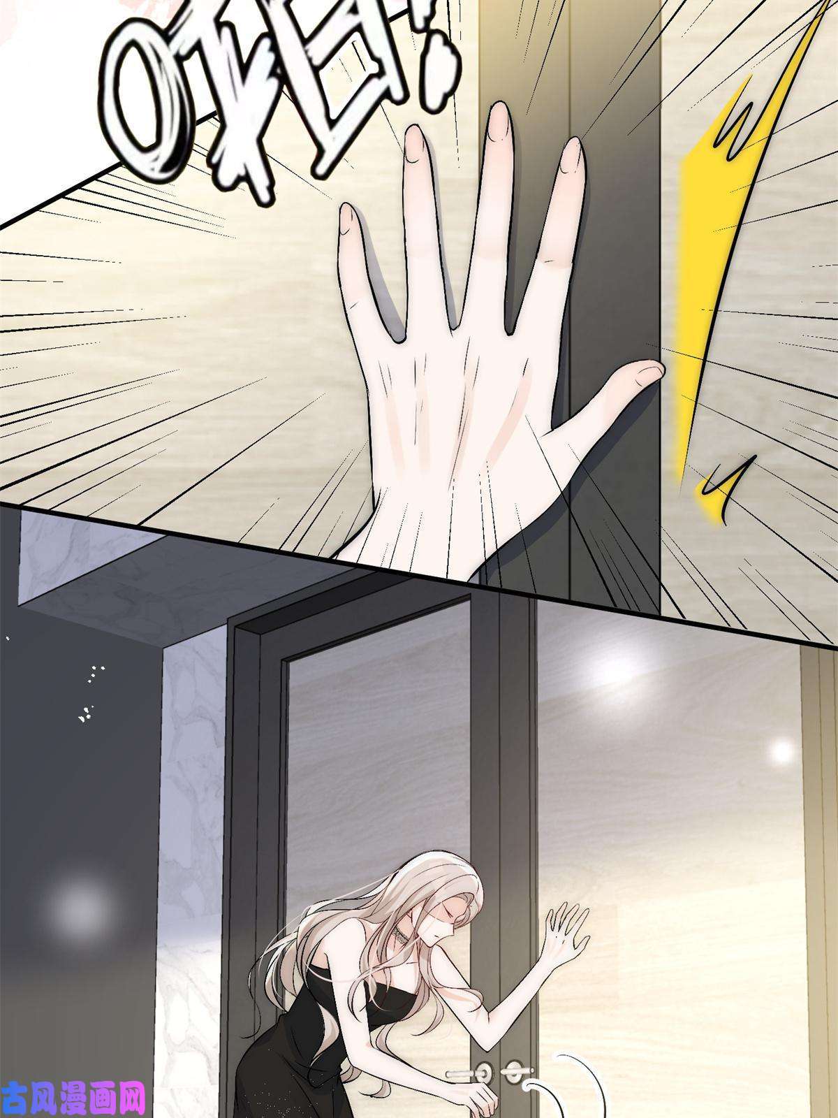 余生有你，甜又暖39 好好说话，别脱！