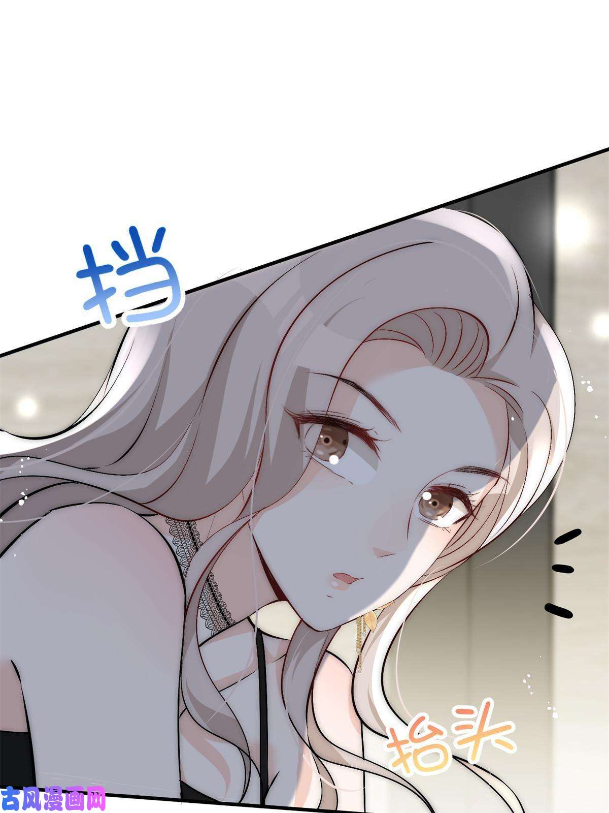 余生有你，甜又暖39 好好说话，别脱！