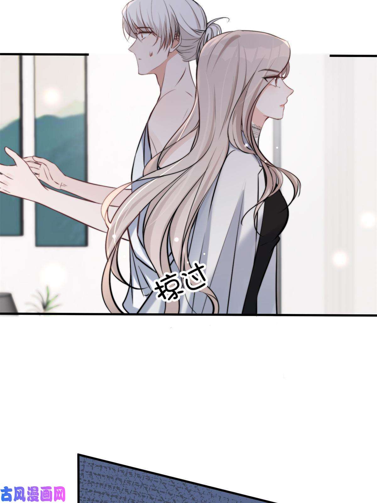 余生有你，甜又暖39 好好说话，别脱！