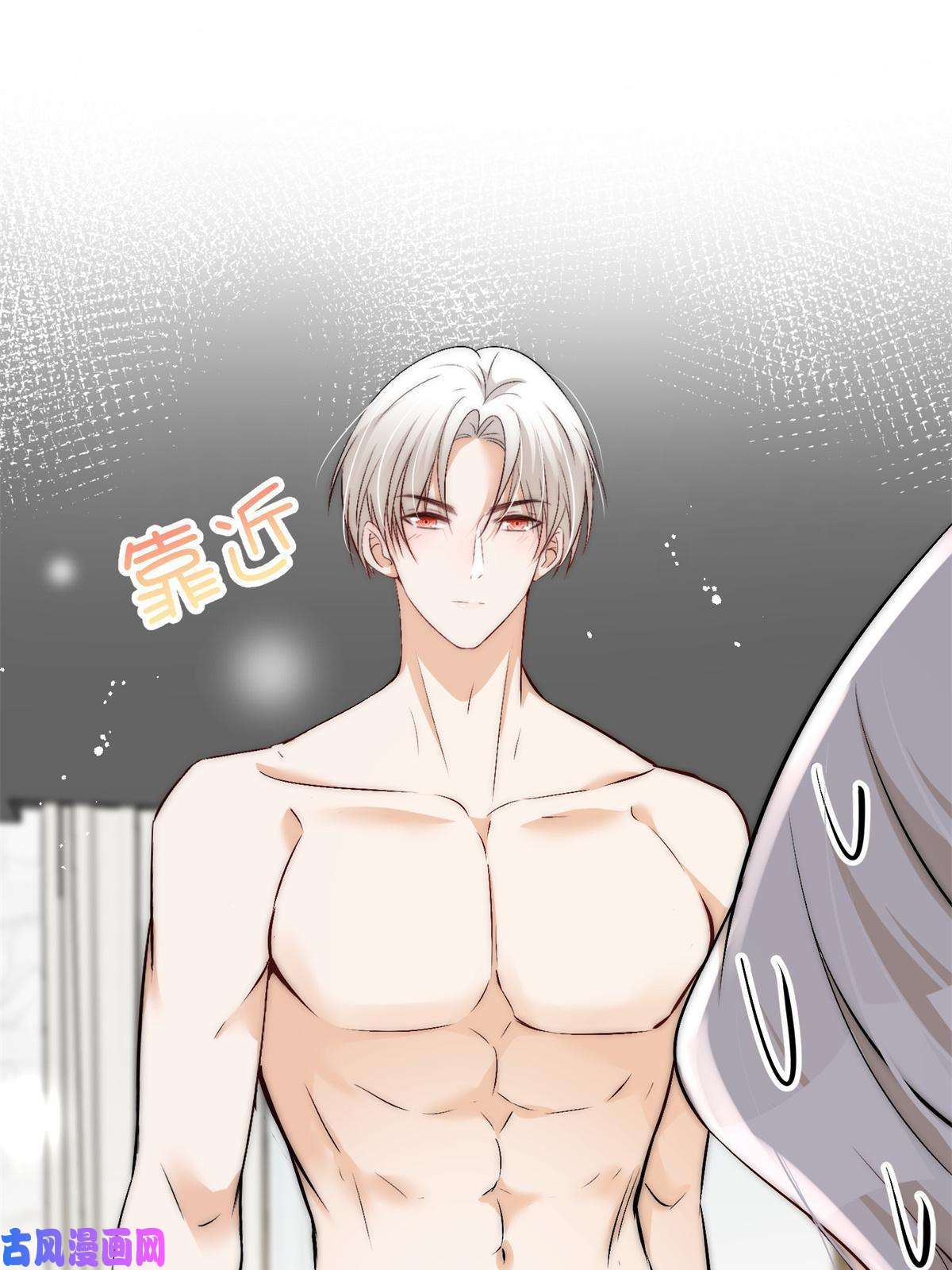 余生有你，甜又暖39 好好说话，别脱！