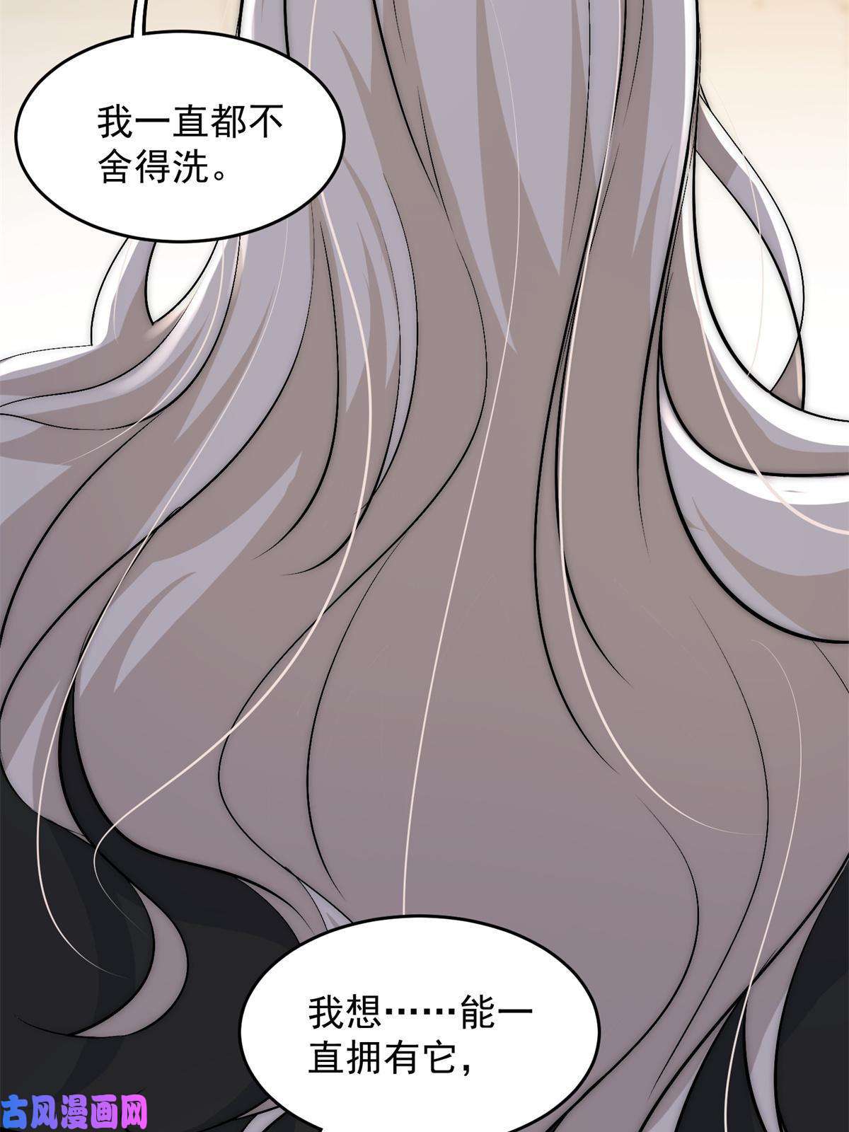 余生有你，甜又暖40 你是不是觊觎我的肉体