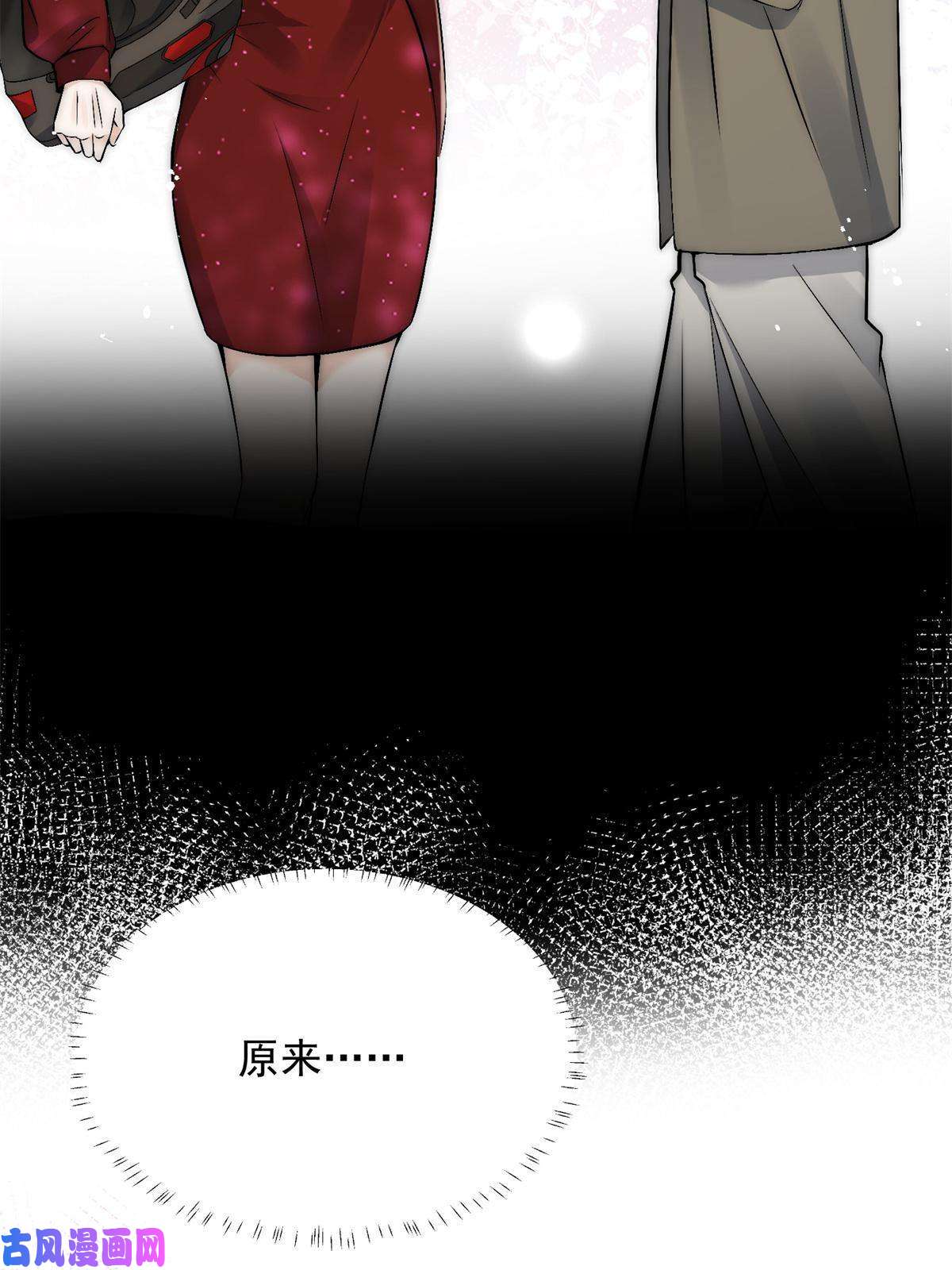 余生有你，甜又暖40 你是不是觊觎我的肉体