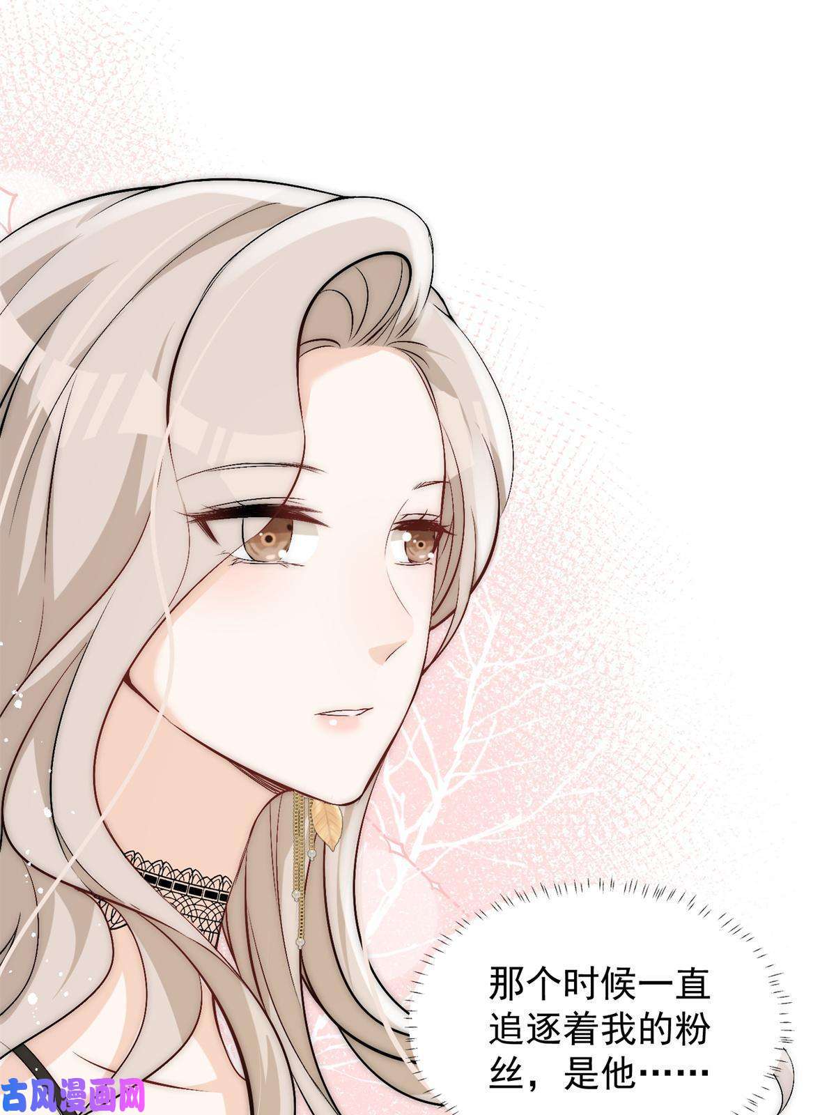 余生有你，甜又暖40 你是不是觊觎我的肉体