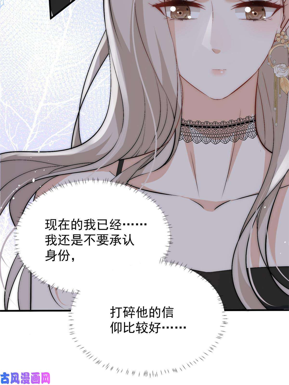 余生有你，甜又暖40 你是不是觊觎我的肉体