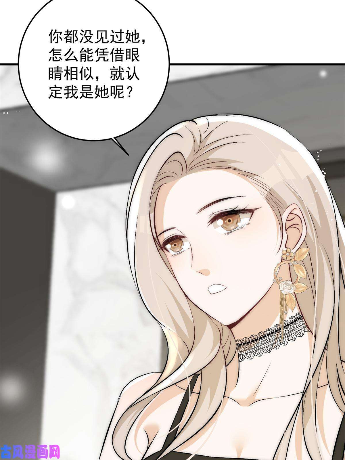 余生有你，甜又暖40 你是不是觊觎我的肉体