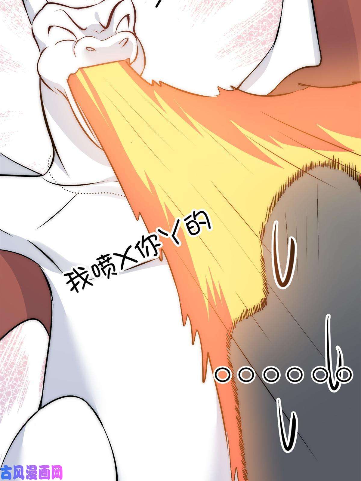 余生有你，甜又暖40 你是不是觊觎我的肉体