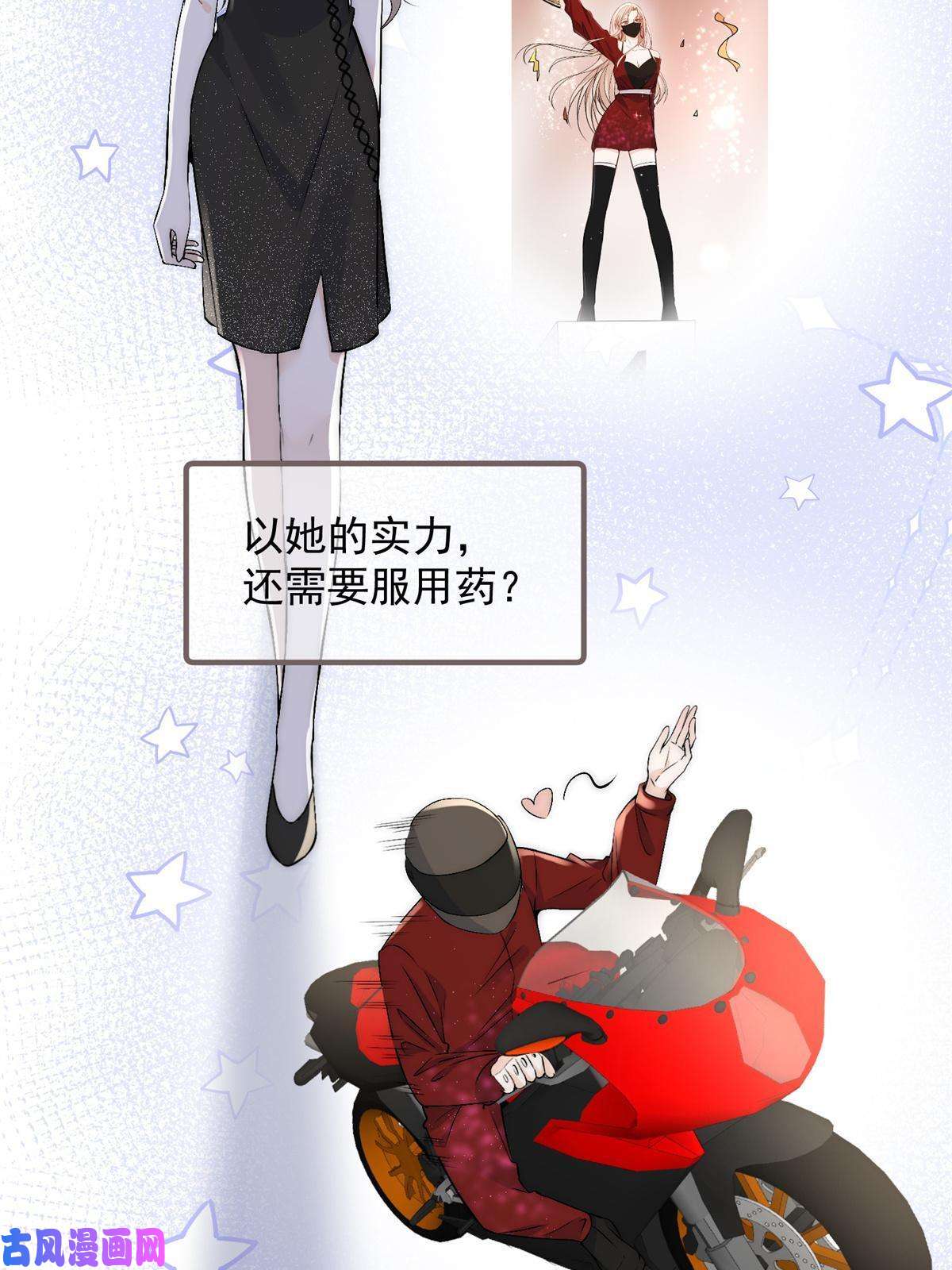 余生有你，甜又暖40 你是不是觊觎我的肉体