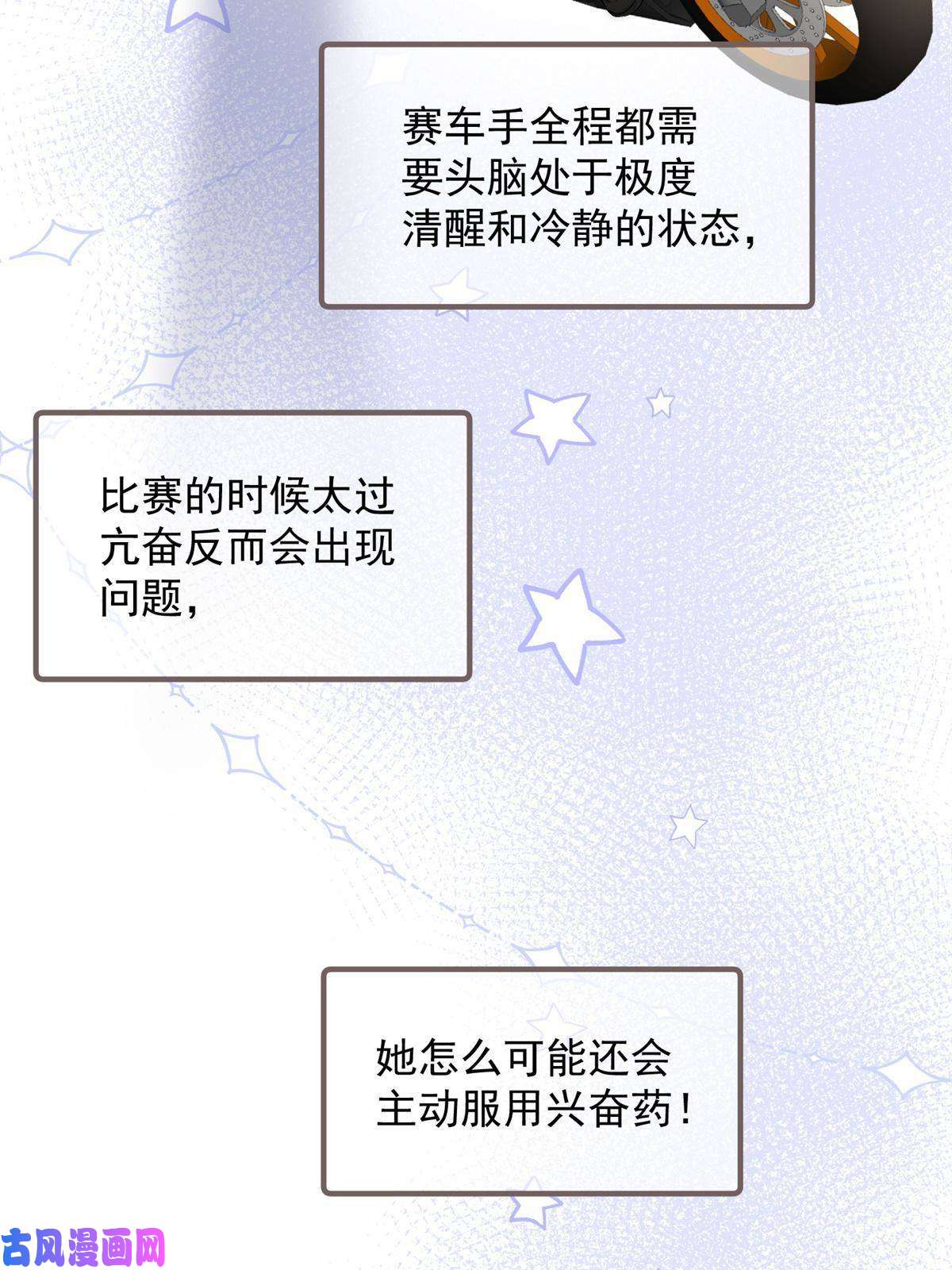 余生有你，甜又暖40 你是不是觊觎我的肉体