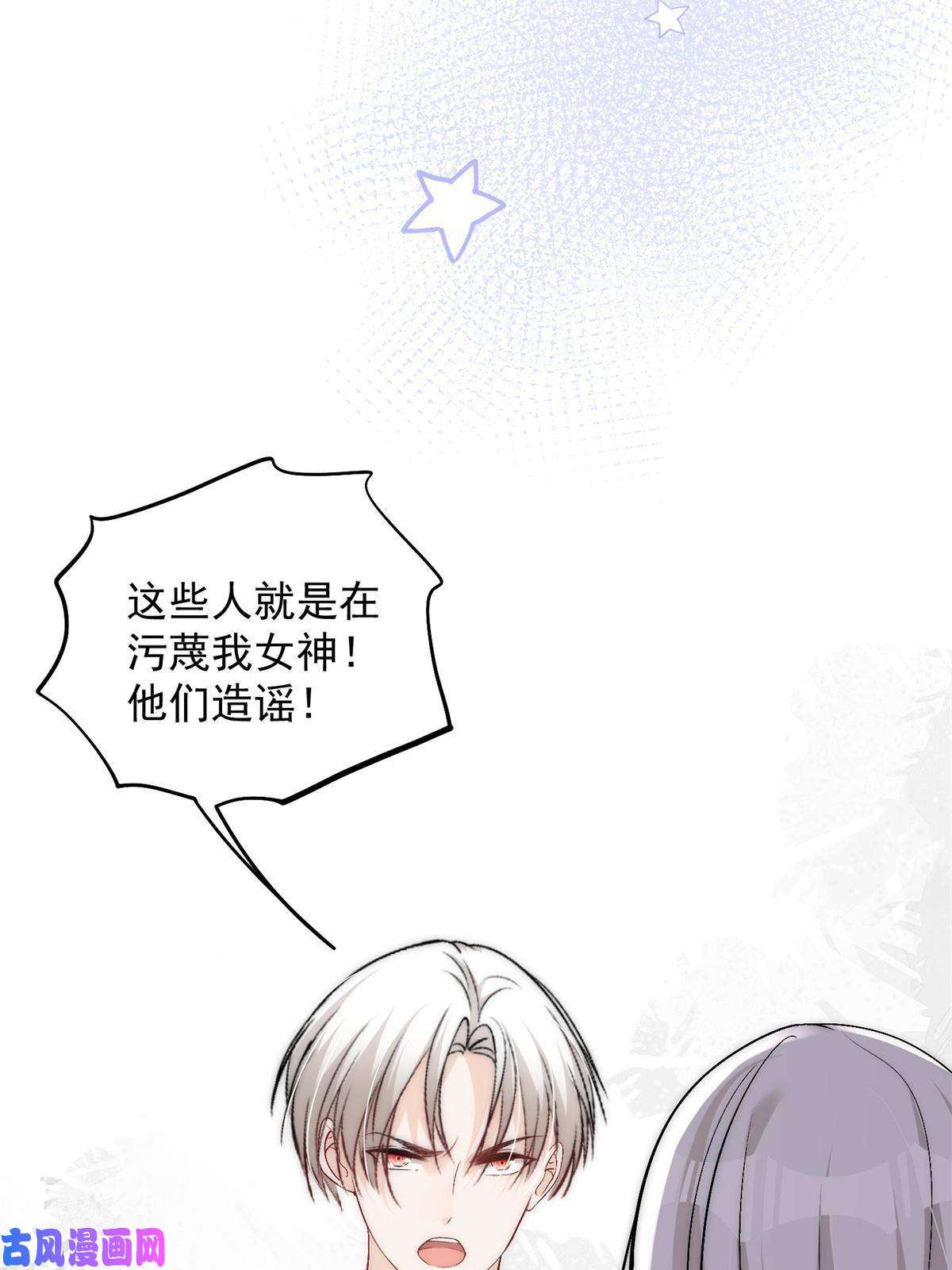 余生有你，甜又暖40 你是不是觊觎我的肉体