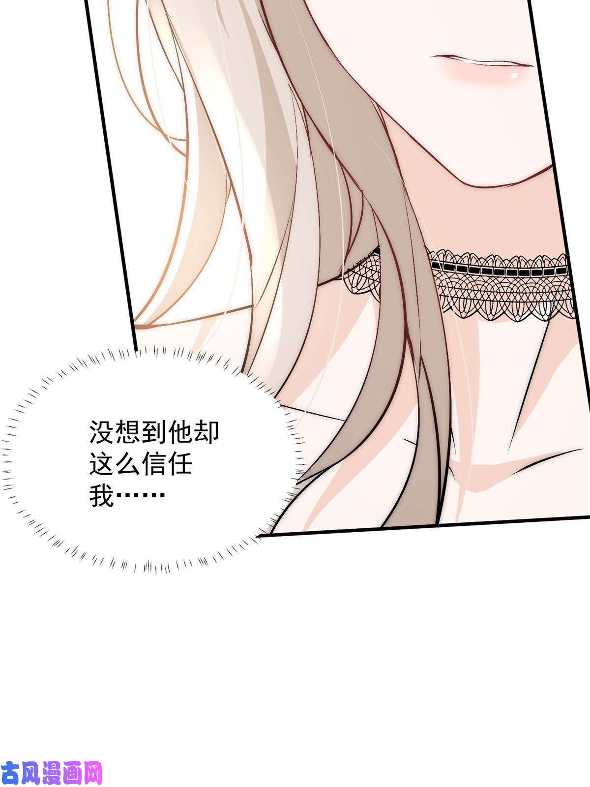 余生有你，甜又暖40 你是不是觊觎我的肉体