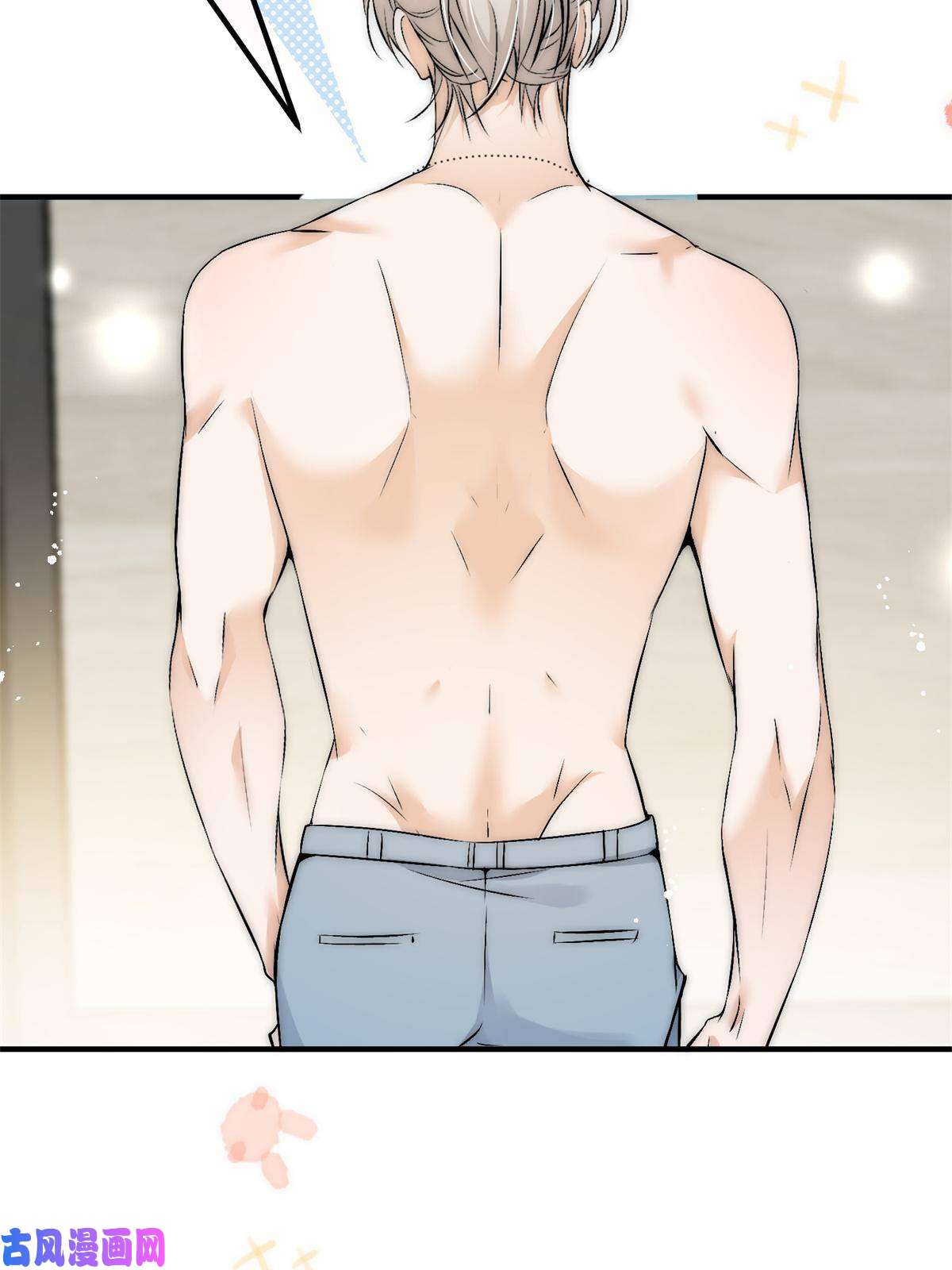 余生有你，甜又暖40 你是不是觊觎我的肉体