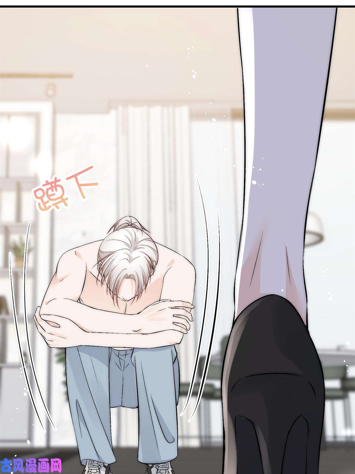 余生有你，甜又暖40 你是不是觊觎我的肉体