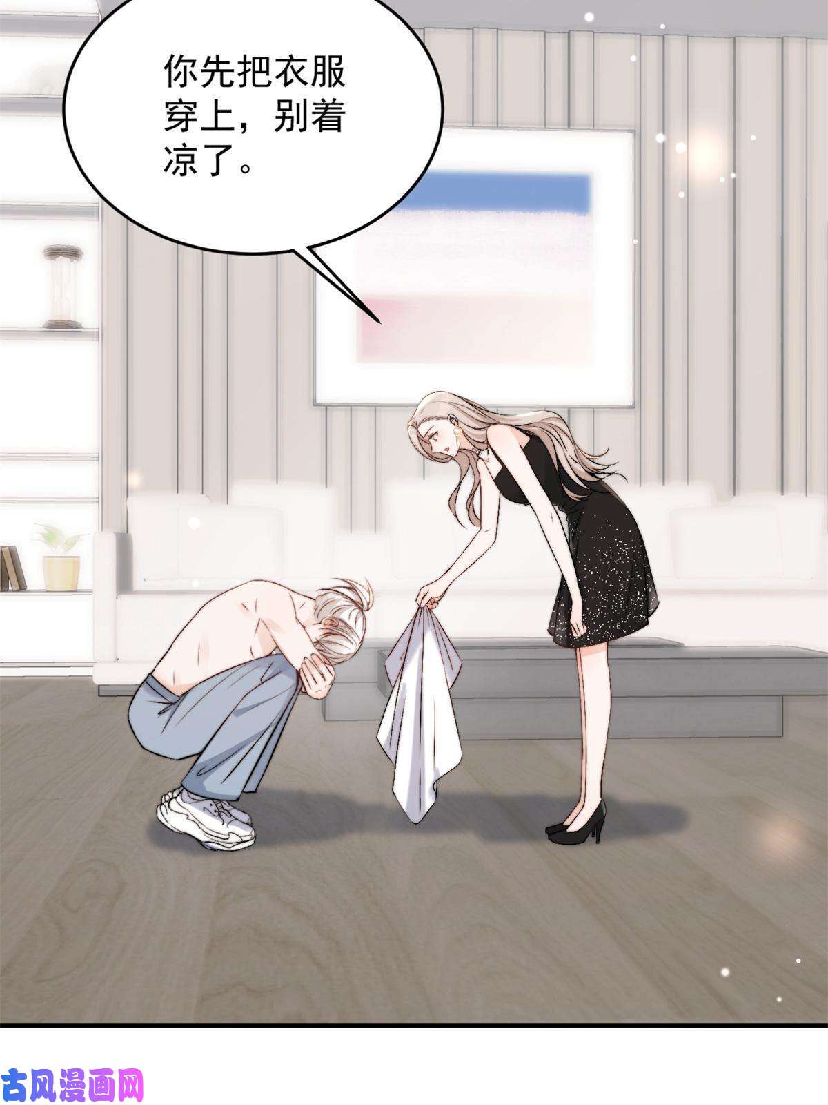 余生有你，甜又暖40 你是不是觊觎我的肉体