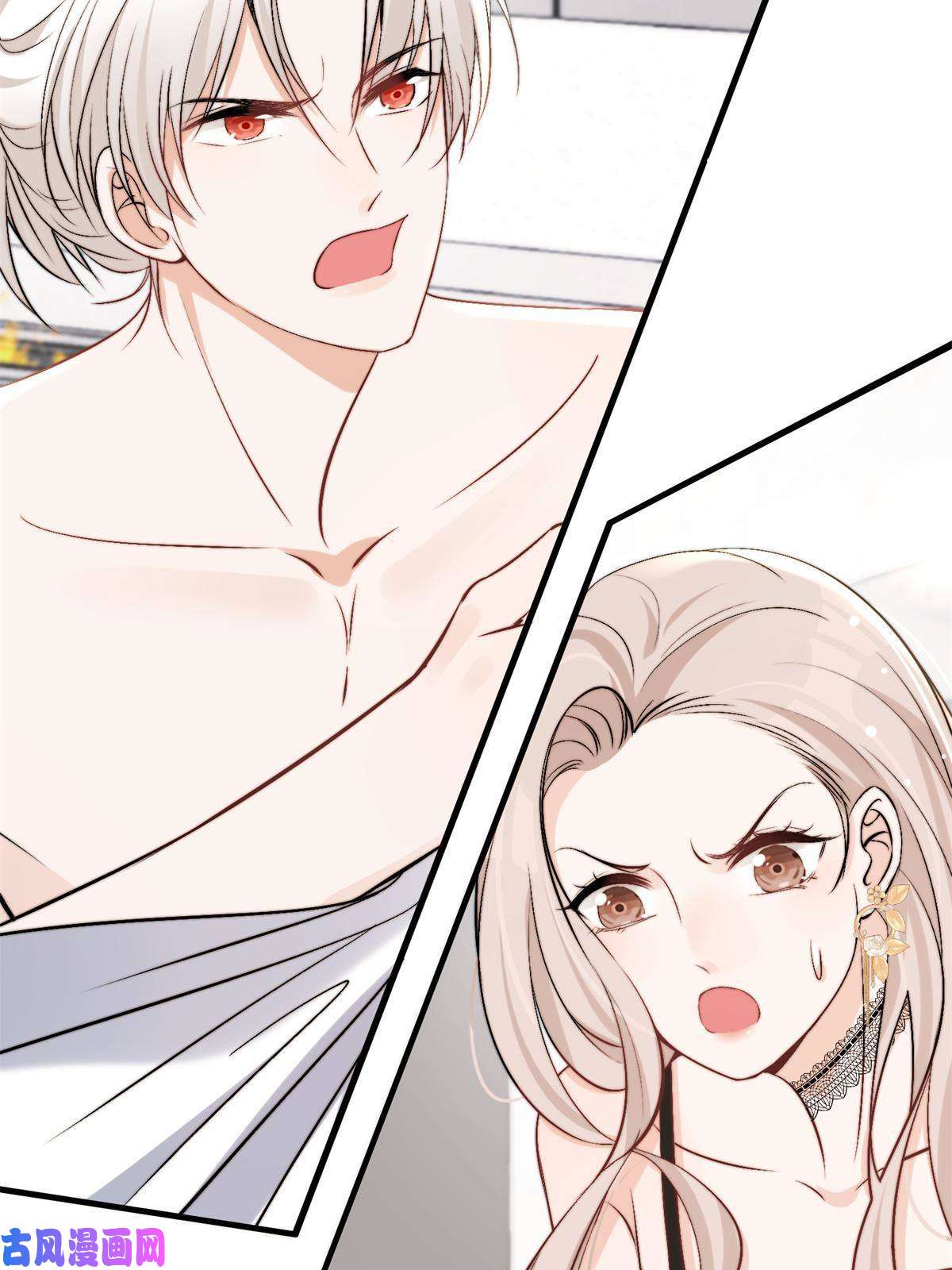 余生有你，甜又暖40 你是不是觊觎我的肉体