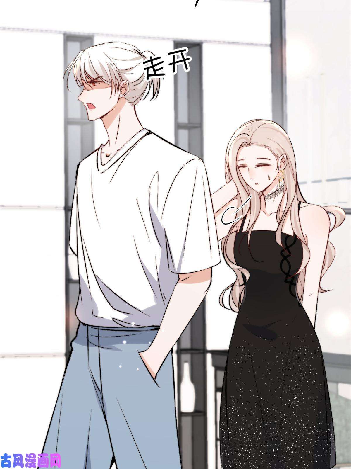 余生有你，甜又暖40 你是不是觊觎我的肉体