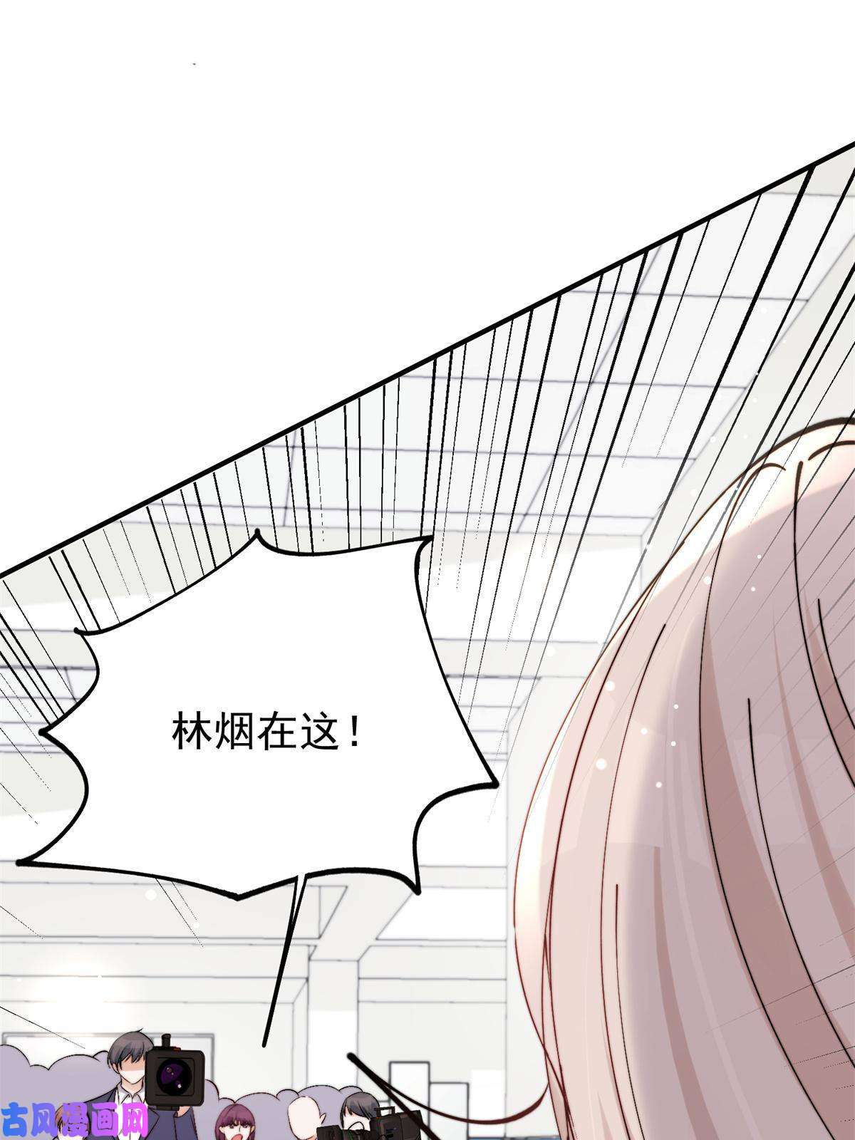 余生有你，甜又暖40 你是不是觊觎我的肉体