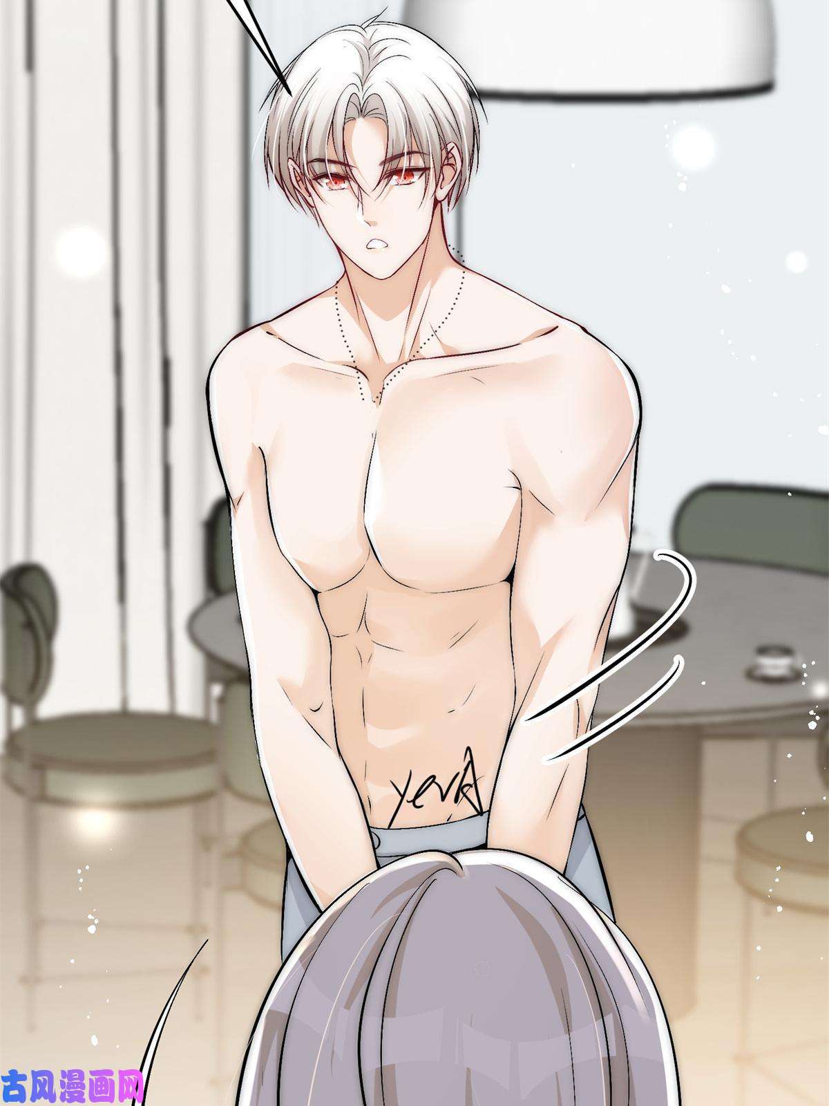 余生有你，甜又暖40 你是不是觊觎我的肉体