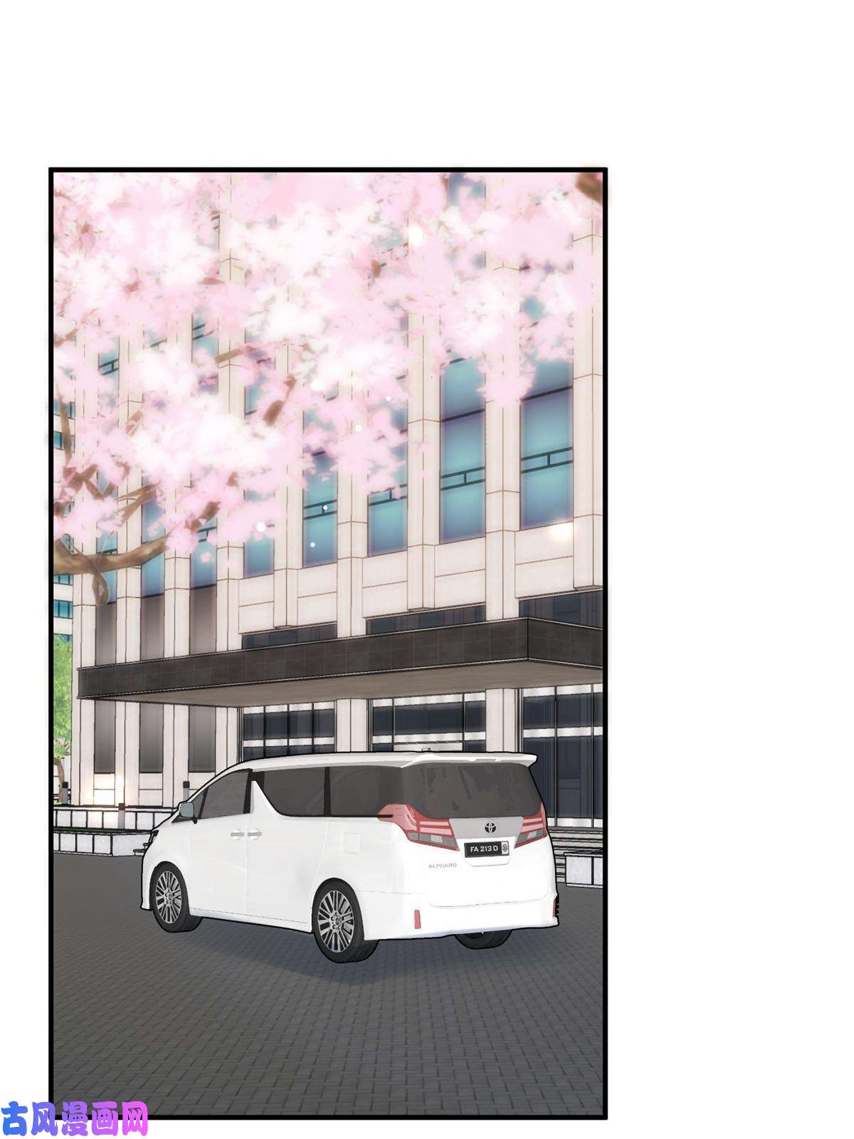 余生有你，甜又暖41 爸嫂是什么鬼