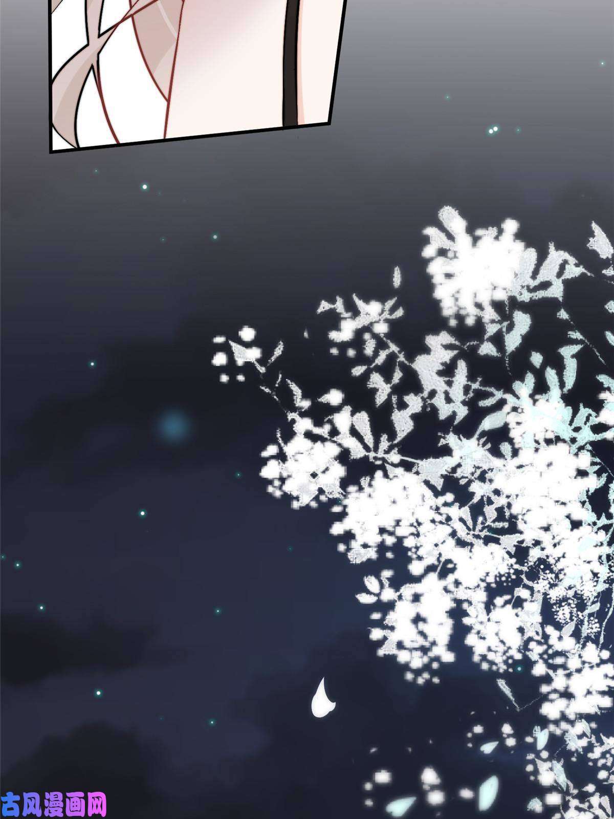 余生有你，甜又暖41 爸嫂是什么鬼