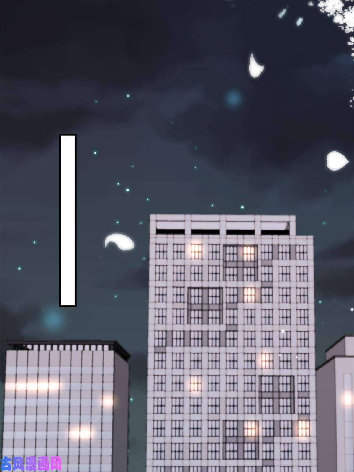 余生有你，甜又暖41 爸嫂是什么鬼