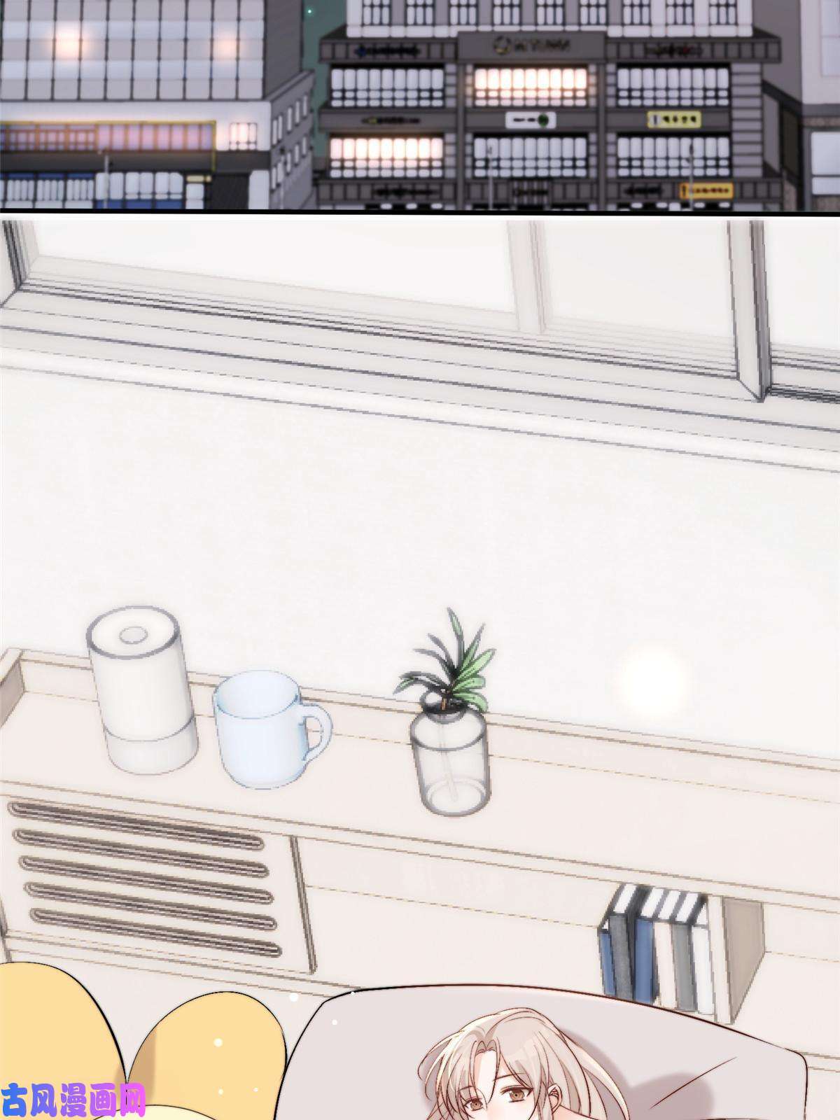 余生有你，甜又暖41 爸嫂是什么鬼