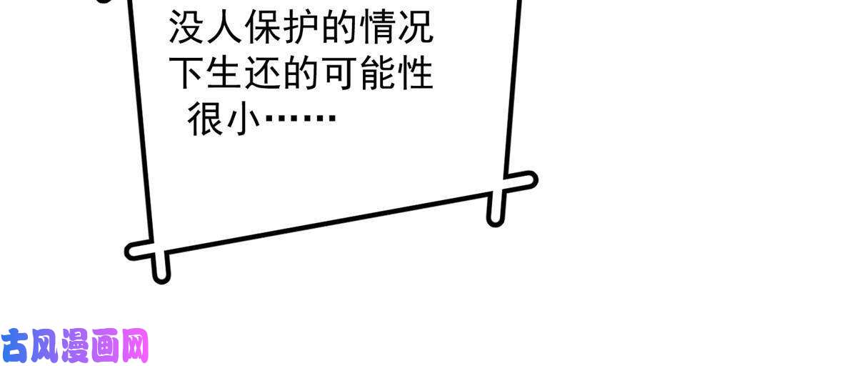 余生有你，甜又暖41 爸嫂是什么鬼