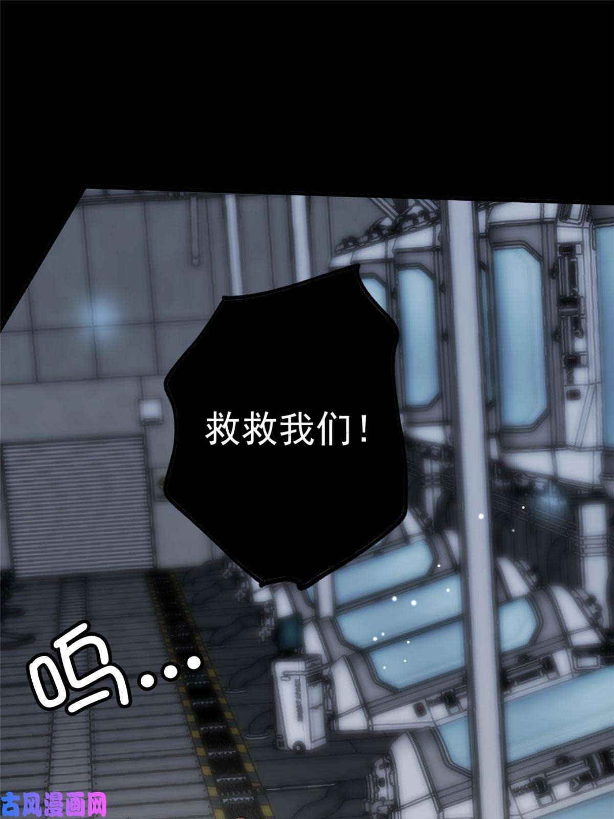 余生有你，甜又暖41 爸嫂是什么鬼