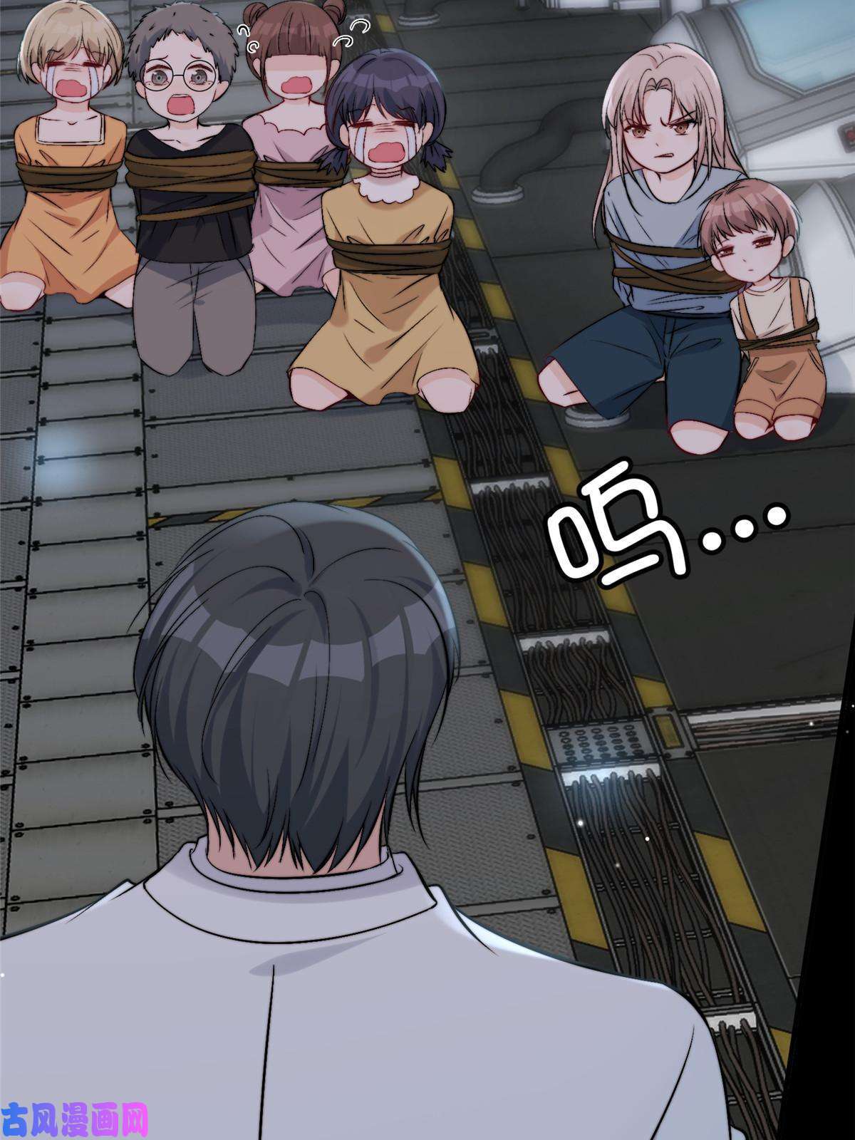 余生有你，甜又暖41 爸嫂是什么鬼