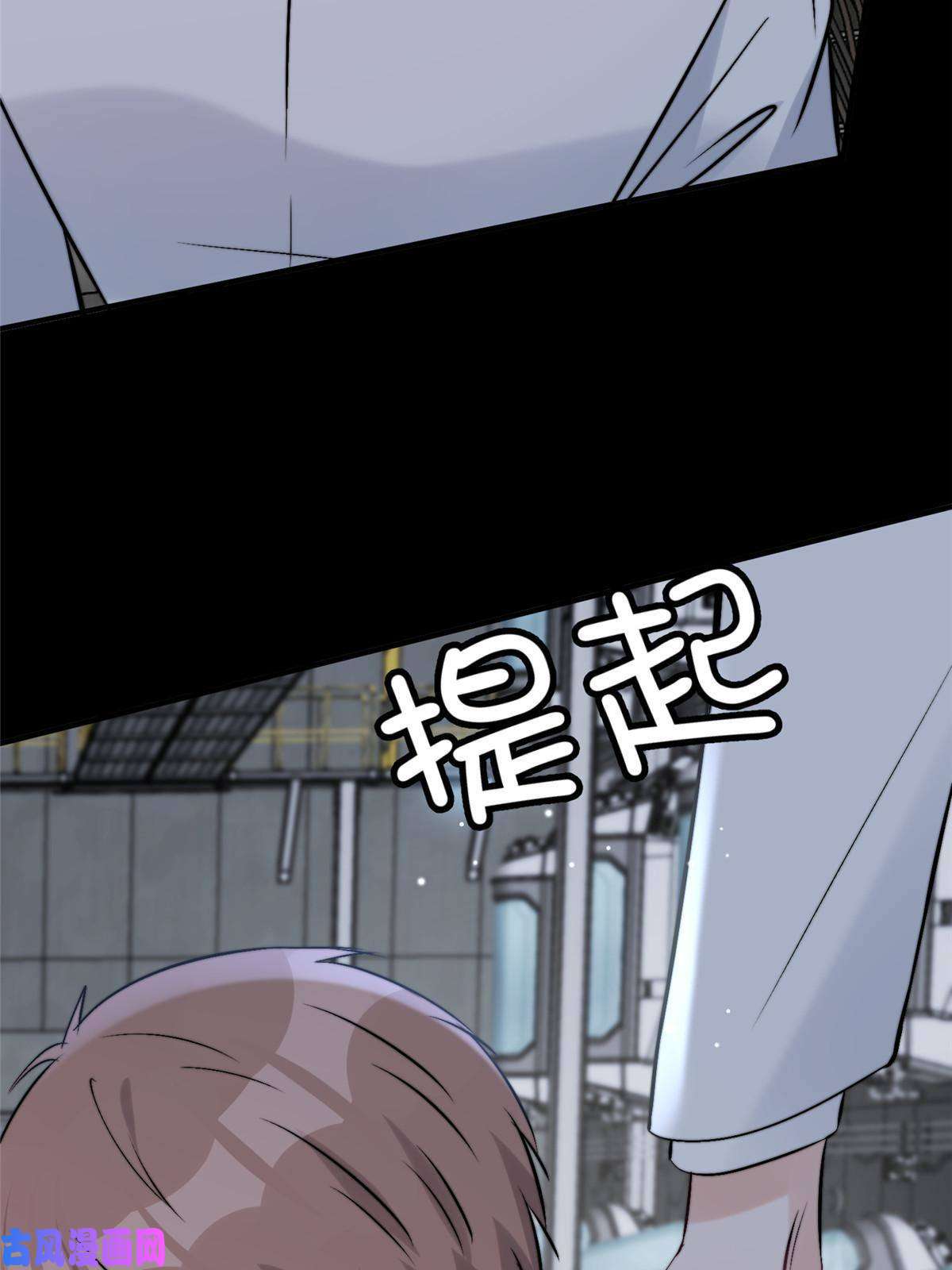 余生有你，甜又暖41 爸嫂是什么鬼