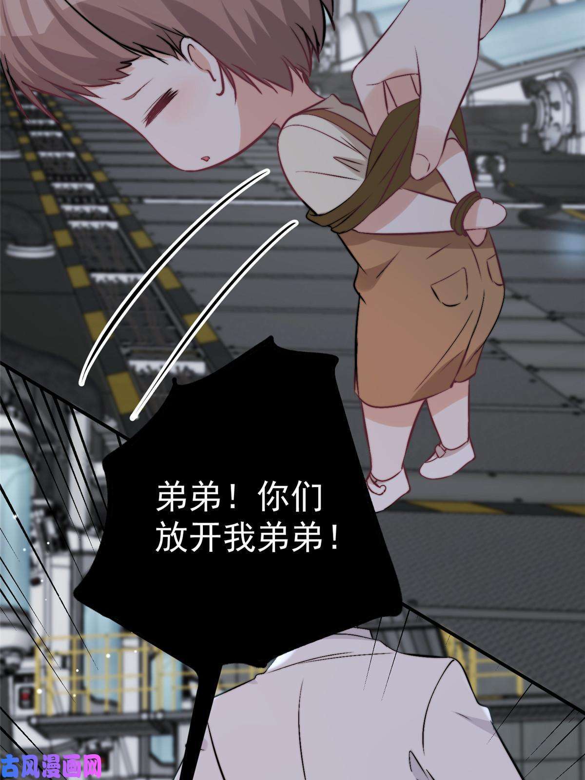 余生有你，甜又暖41 爸嫂是什么鬼