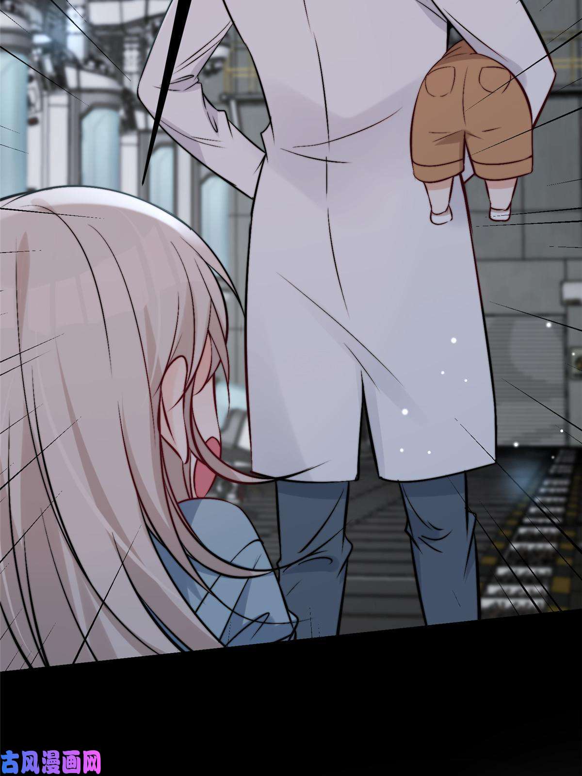 余生有你，甜又暖41 爸嫂是什么鬼