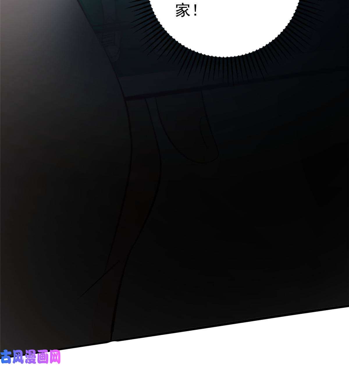 余生有你，甜又暖41 爸嫂是什么鬼