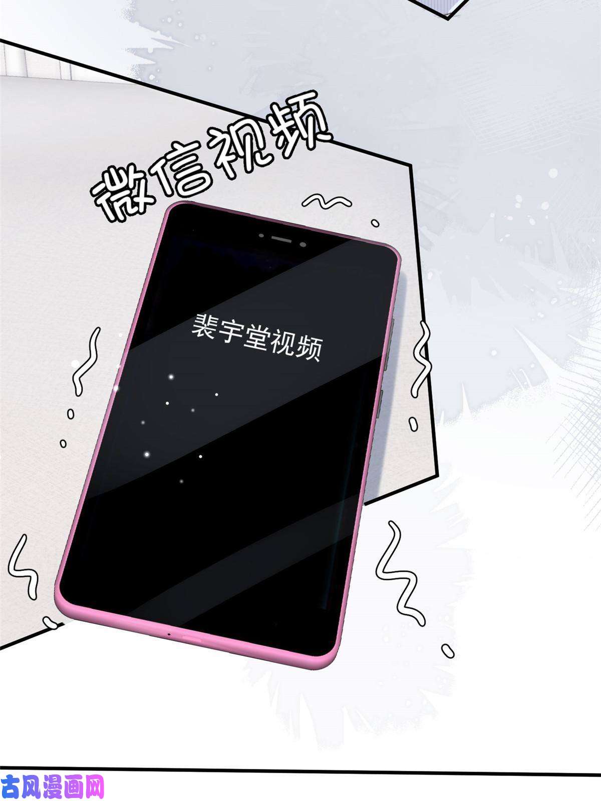 余生有你，甜又暖41 爸嫂是什么鬼