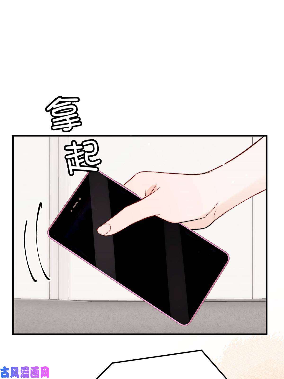 余生有你，甜又暖41 爸嫂是什么鬼