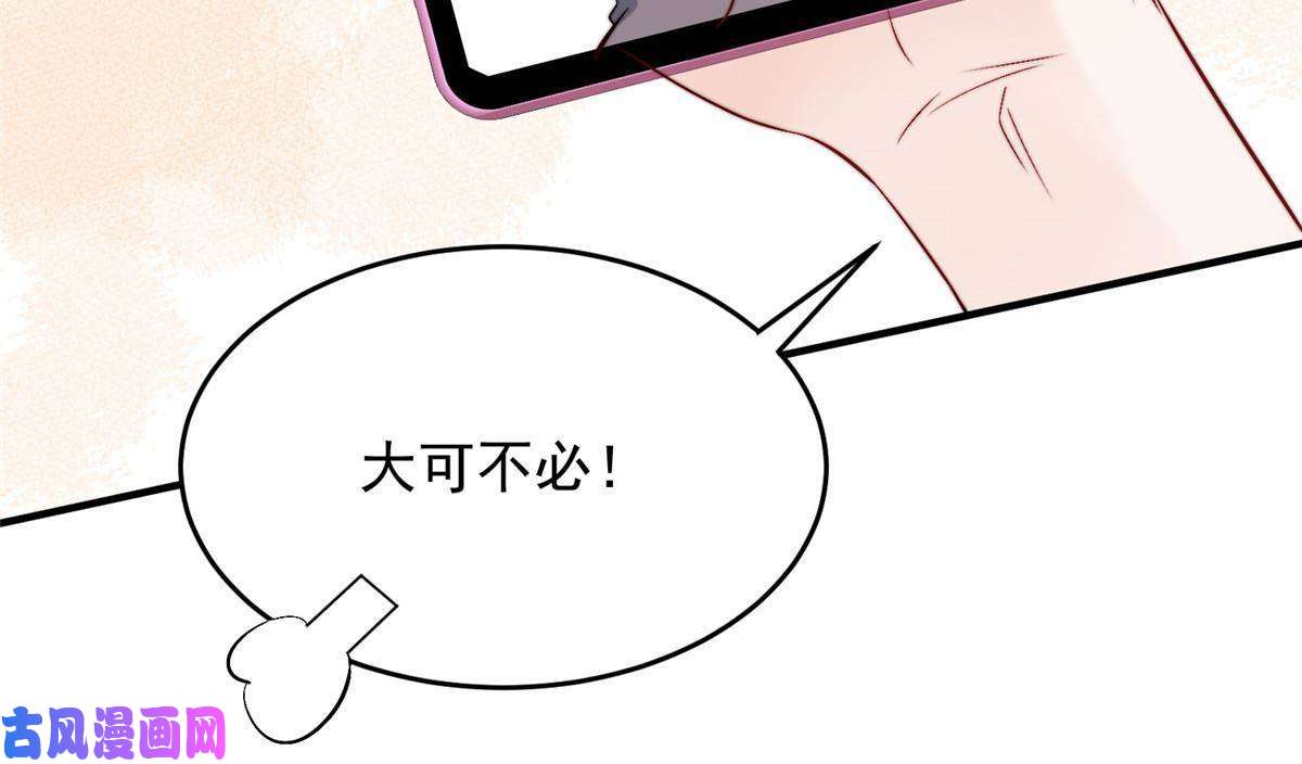 余生有你，甜又暖41 爸嫂是什么鬼