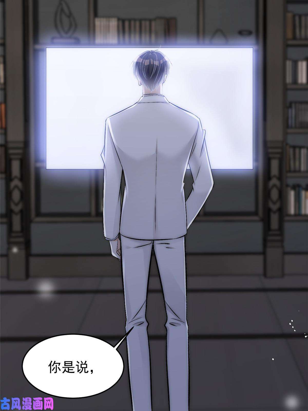 余生有你，甜又暖41 爸嫂是什么鬼