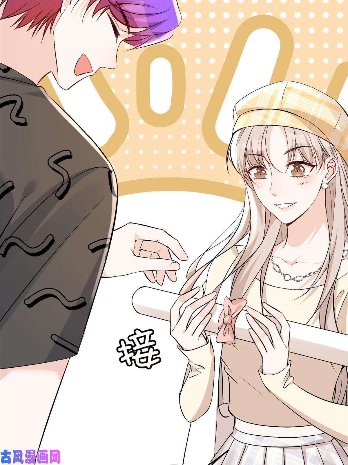 余生有你，甜又暖42 为男神前往赛车现场却……