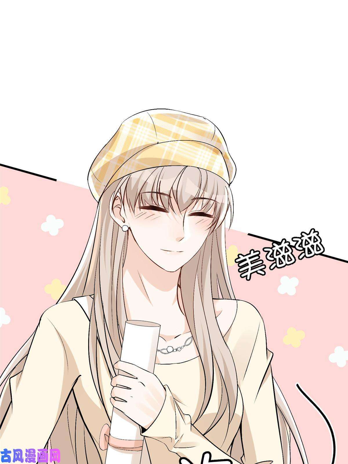 余生有你，甜又暖42 为男神前往赛车现场却……