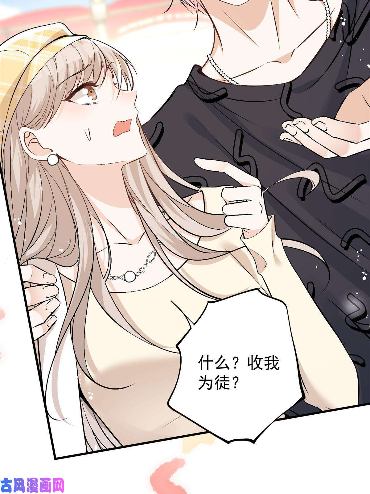 余生有你，甜又暖42 为男神前往赛车现场却……