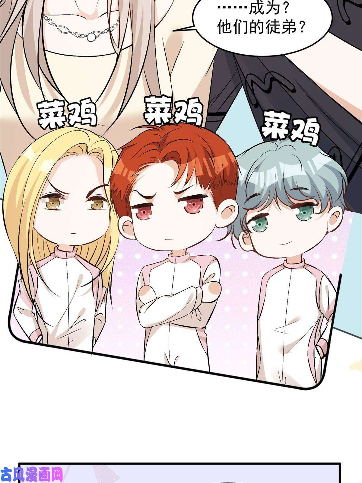 余生有你，甜又暖42 为男神前往赛车现场却……